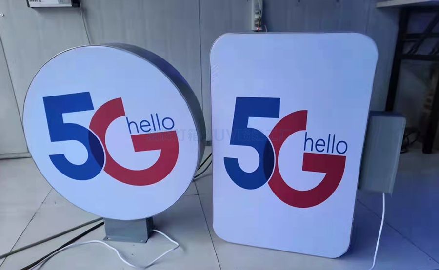 亞克力UV噴繪(圖1)